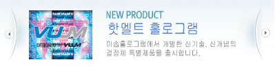 2번째